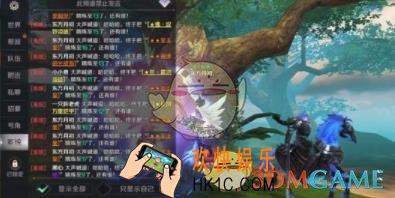 完美世界手游刘伶隐藏任务怎么玩_刘伶隐藏任务玩法攻略