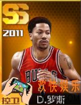 最强NBA罗斯全面球星攻略_罗斯全面球星攻略
