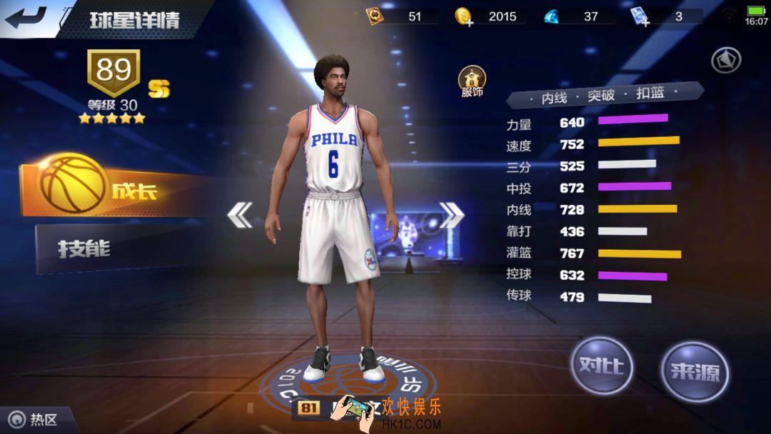 最强NBA后卫防守心得及球星推荐_怎么防守