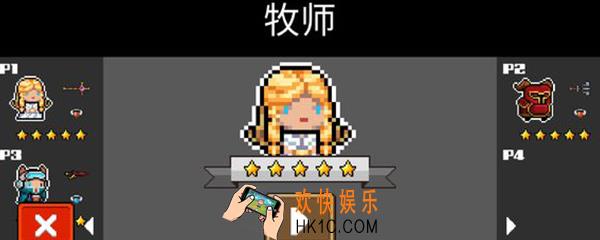 元气骑士主机小工具怎么用_主机小工具用法介绍