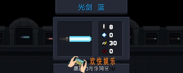元气骑士三把光剑区别_三把光剑区别介绍