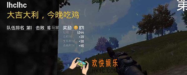 吃鸡起什么名字撩妹_吃鸡起什么名字泡妹子