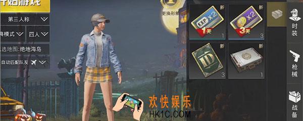 吃鸡哪里改名字_吃鸡改名字怎么改
