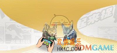 一起来捉妖双行狼怎么样_双行狼值得培养吗