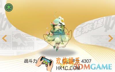 一起来捉妖花无邪怎么觉醒_花无邪觉醒方法
