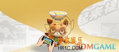 一起来捉妖浣小熊怎么样_浣小熊值得培养吗