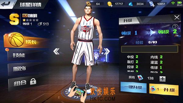 最强NBA内线进攻能力提升心得_内线进攻怎么变强