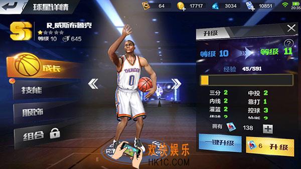 最强NBA外线进攻能力提升心得_外线进攻怎么变强
