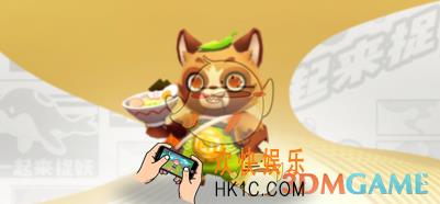 一起来捉妖巨尾熊怎么样_巨尾熊值得培养吗
