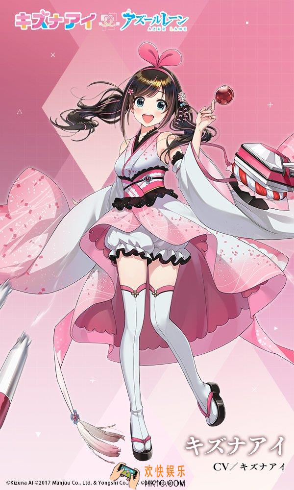 碧蓝航线绊爱换装樱花祭怎么样_绊爱换装樱花祭立绘展示