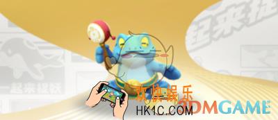一起来捉妖蛙乐神怎么样_蛙乐神值得培养吗