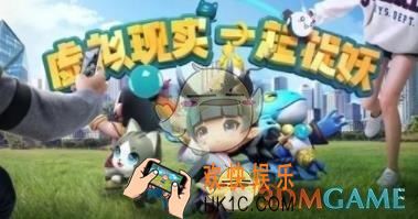 一起来捉妖怎么省球抓妖_省球抓妖攻略