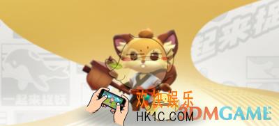 一起来捉妖速速鼠怎么样_速速鼠值得培养吗
