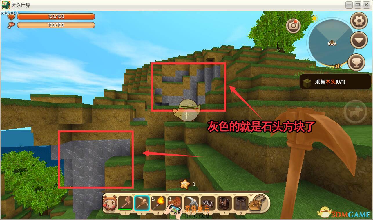 迷你世界挖矿石制工具怎么制作_石制工具制作挖矿技巧