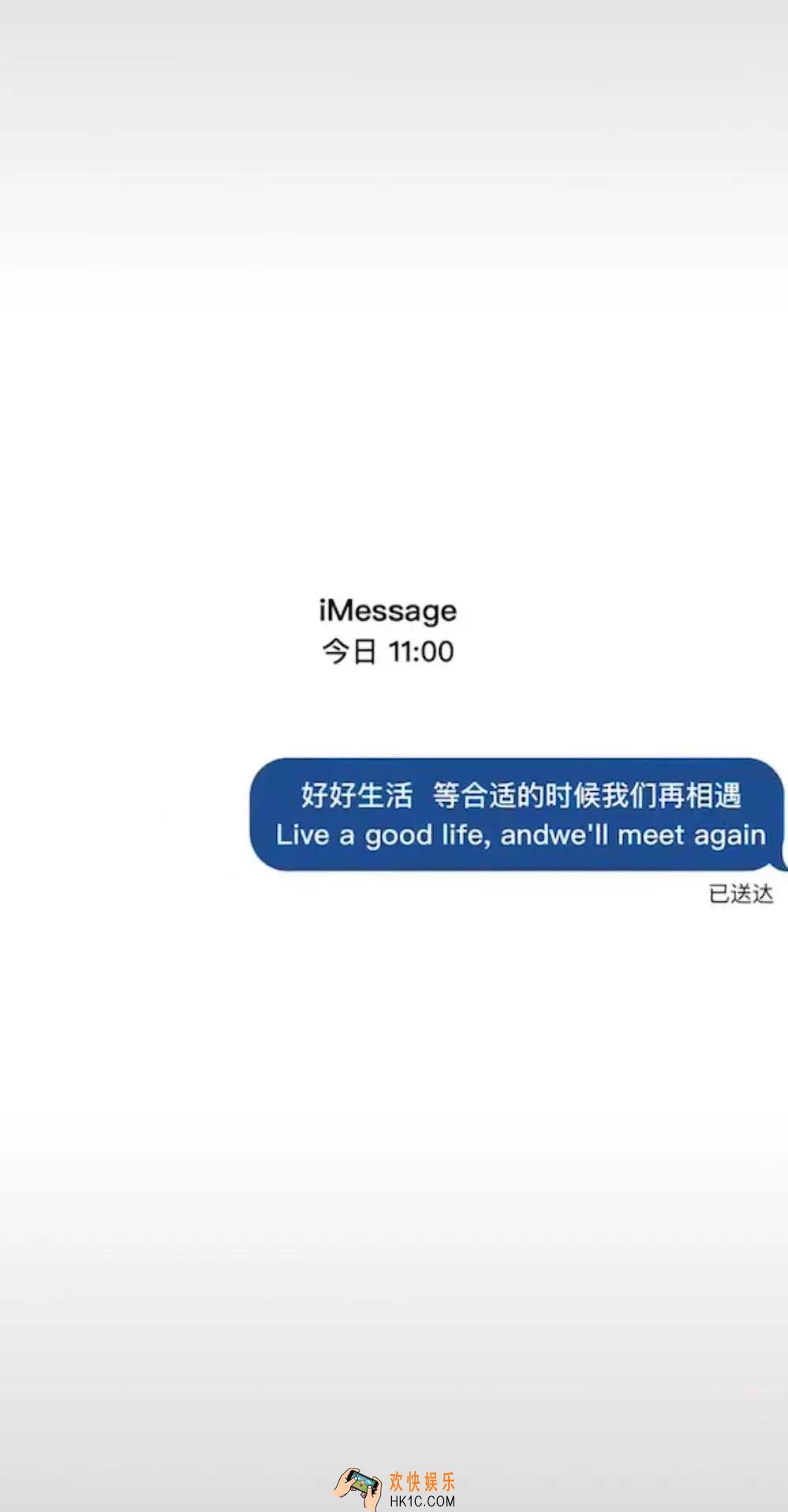 抖音好好生活等合适的时候我们再相遇图片分享_好好生活等合适的时候我们再相遇原图下载