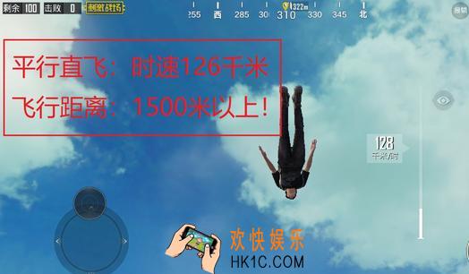 绝地求生刺激战场跳伞可以飞多远_跳伞飞行距离介绍