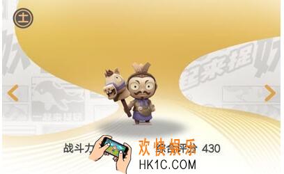 一起来捉妖小兵俑怎么样 属性技能培养方法介绍