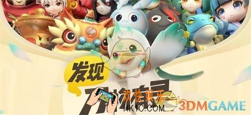 一起来捉妖石灵阵容怎么搭配_石灵阵容搭配攻略详解