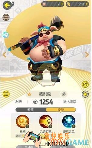 一起来捉妖猪刚鬣值得培养吗 猪刚鬣厉害吗