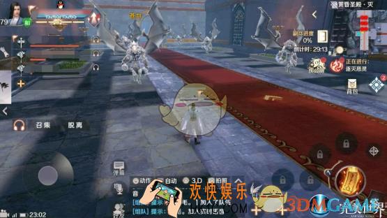 完美世界手游黄昏王有什么技能_黄昏圣殿灭黄昏王打法攻略