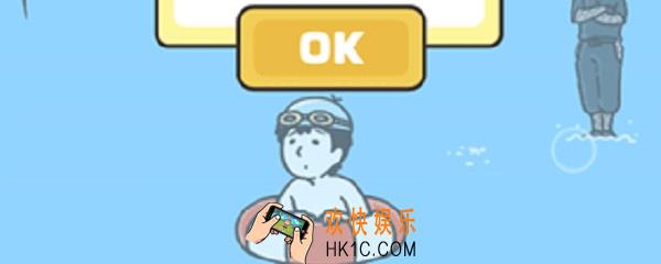 神回避3第9关怎么过_第9关通关方法
