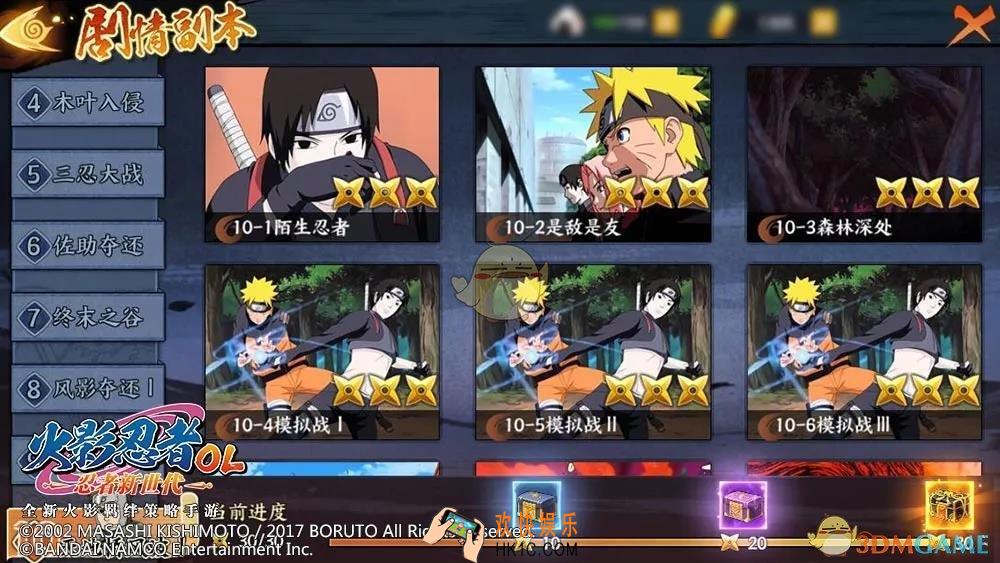 火影忍者OLS2角色等级上限是多少_第二赛季角色等级上限提升情况