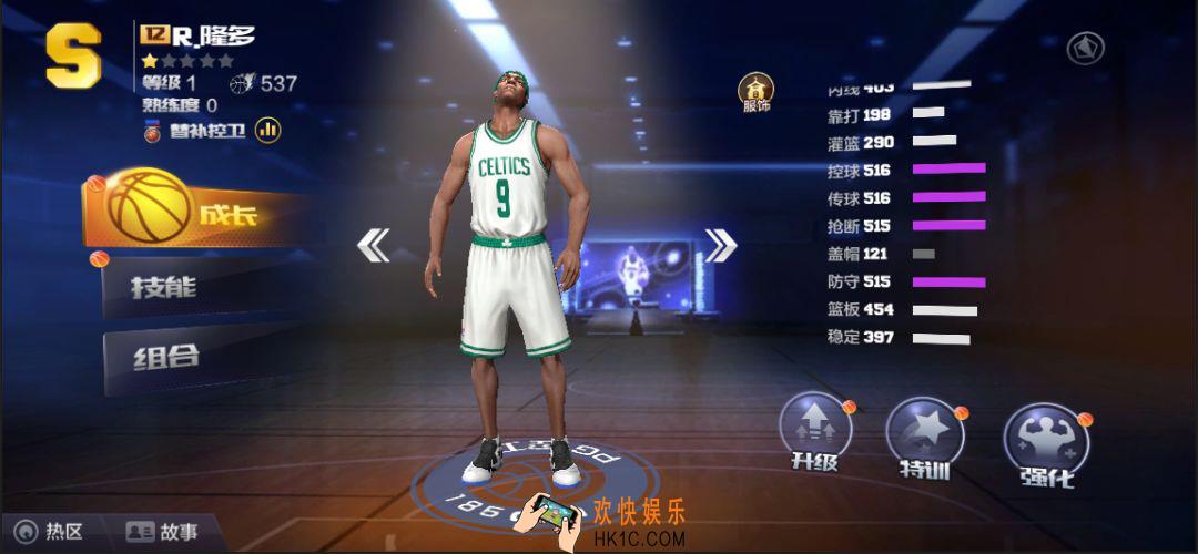 最强NBA实用S级防守悍将推荐_最强NBA哪些防守球星比较还用