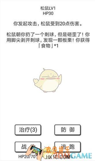 流浪日记2大山深处属性怎么选择 最佳属性推荐