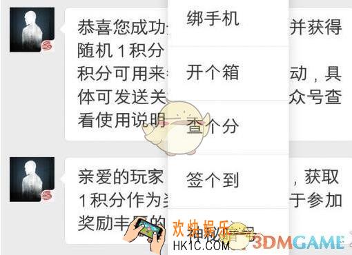 明日之后4月23日每日宝箱答案是什么 4.23日金钥匙开个箱宝箱密码微信2019