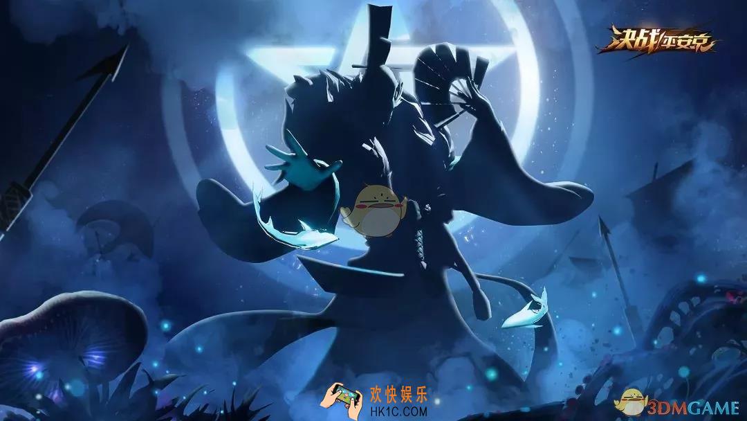 决战平安京4月26日维护有什么内容_4月26日维护内容介绍