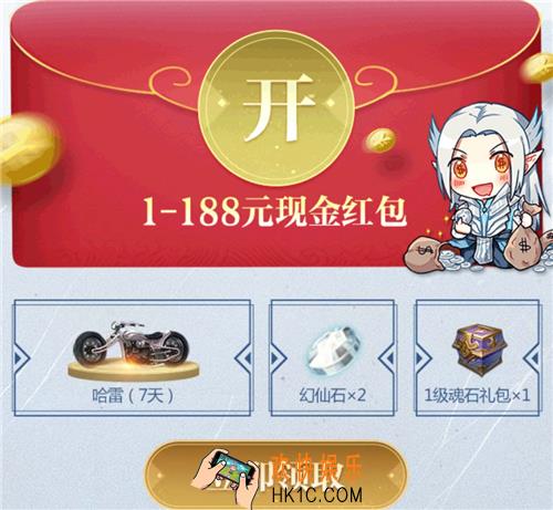 完美世界手游狐妖抽奖礼包怎么得_微信狐妖上线抽奖礼包领取地址