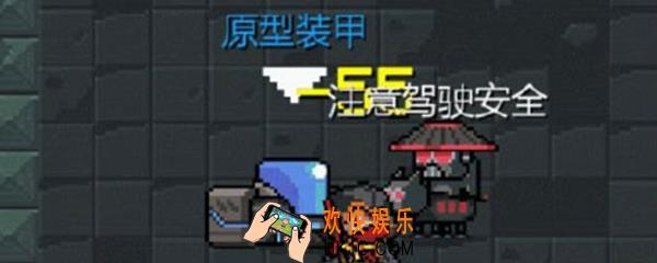 元气骑士机甲能用几次_机甲使用次数介绍