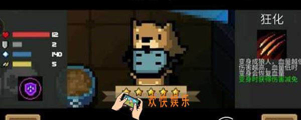 元气骑士锻造台有什么用_锻造台作用介绍