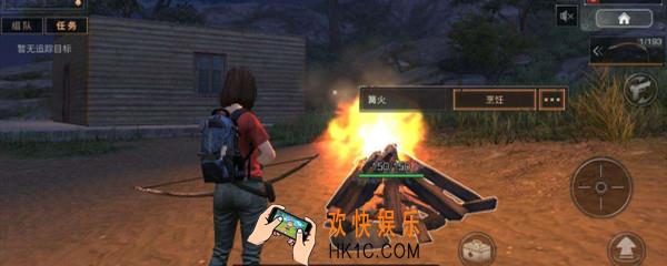 明日之后18采集物品_18个特殊采集物品任务攻略