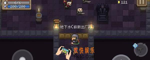 元气骑士地下水怎么得_地下水获得方法介绍
