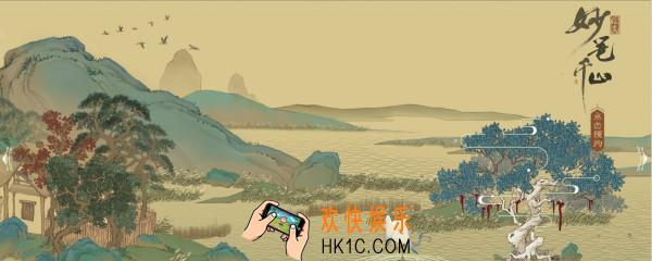 妙笔千山第四章攻略_第四章太真通关攻略