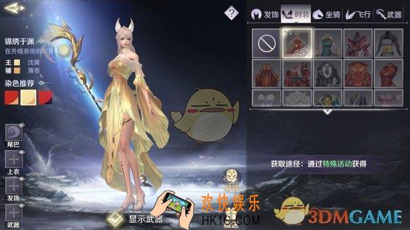 完美世界手游一缕酒香隐藏任务怎么过_一缕酒香隐藏任务攻略