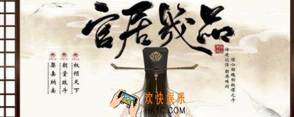 官居几品怎样找段承轩 段承轩在哪里