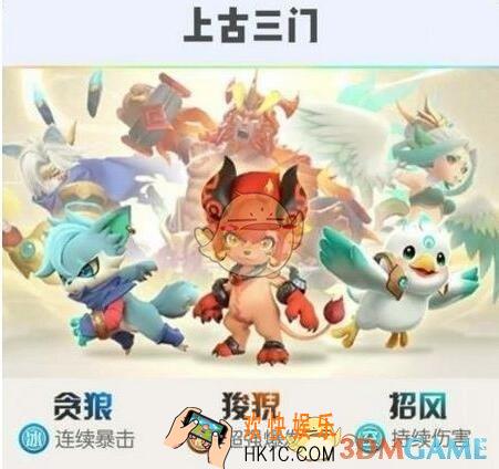 一起来捉妖不同地区怎么交易_一起来捉妖不同地区可以交易吗