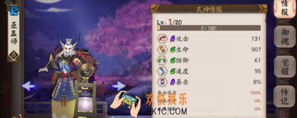 蛊巫师哪里多 阴阳师蛊巫师分布位置一览