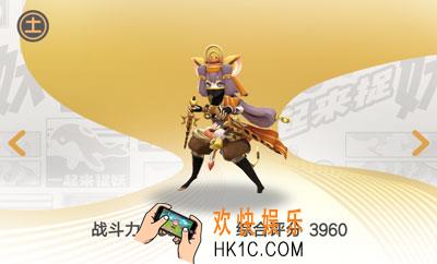 一起来捉妖半截观音怎么样_半截观音值得培养吗