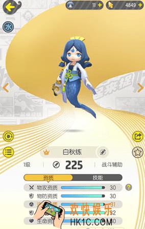 一起来捉妖白秋练什么时候刷新_白秋练刷新时间介绍