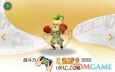 一起来捉妖人参赢家怎么样_人参赢家值得培养吗