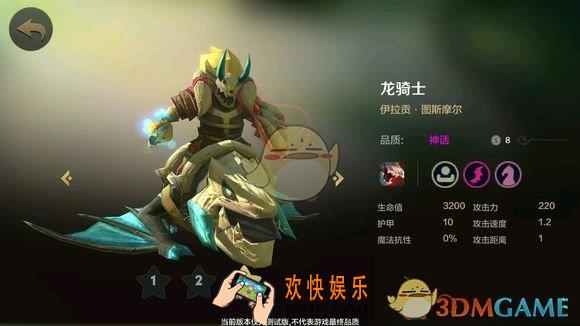 自走棋手游棋子升星后有什么效果_棋子升星详解