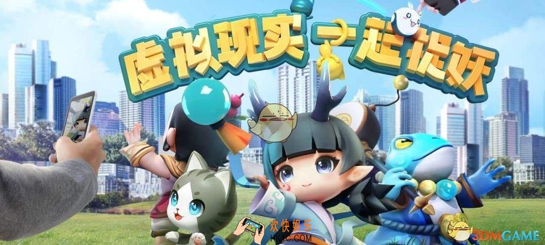 一起来捉妖摊位数量不够怎么办_摆摊系统功能优化内容介绍