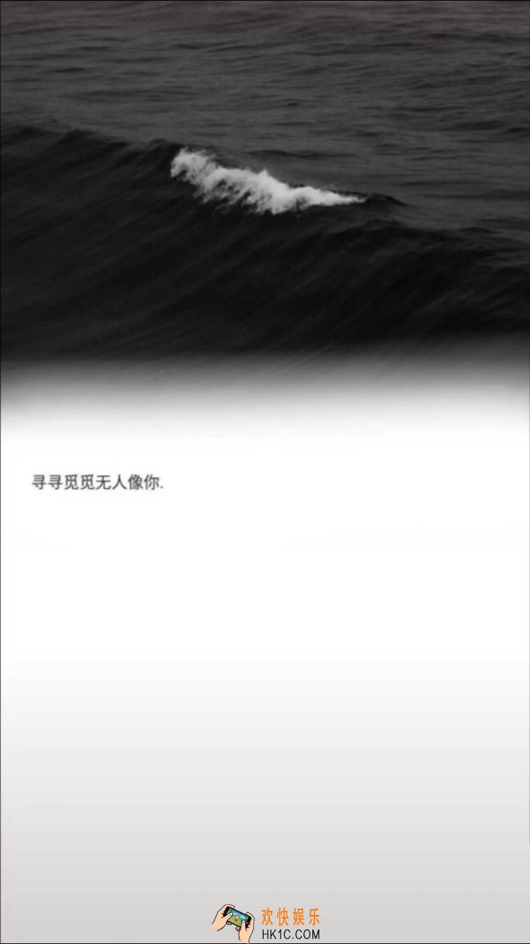 抖音寻寻觅觅无人像你图片分享_寻寻觅觅无人像你原图下载
