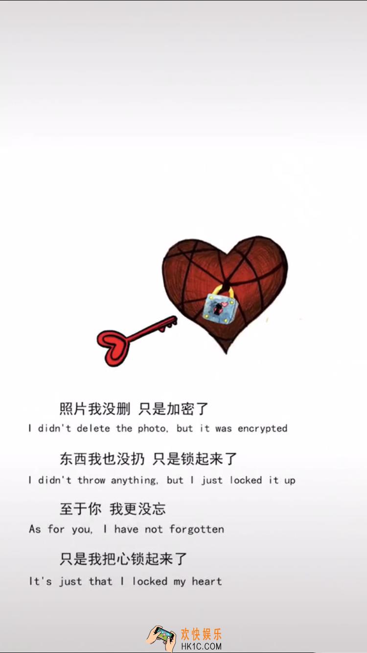 抖音照片我没删只是加密了图片分享_东西我没扔只是锁起来了原图下载