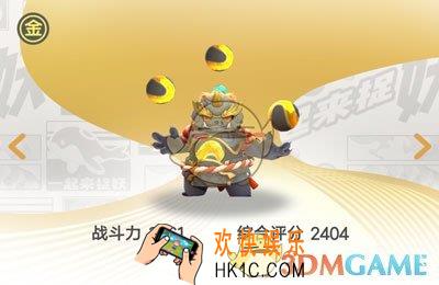 一起来捉妖门神狮怎么样_门神狮值得培养吗