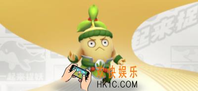 一起来捉妖人参斗士怎么样_人参斗士值得培养吗