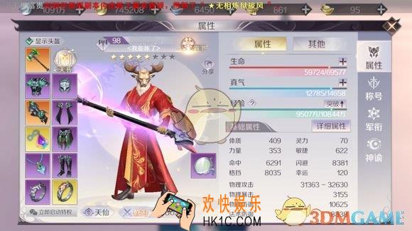 完美世界手游99级黄昏灭怎么过_99级黄昏灭阵容打法攻略